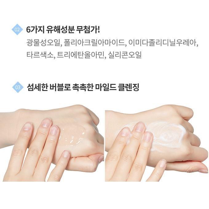 Sữa Rửa Mặt Etude House Cica Balance 5.5 Gel Cleanser - Kallos Vietnam