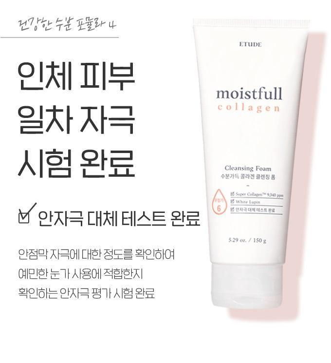 Sữa Rửa Mặt Etude House Moistfull Collagen Cleansing Foam - Kallos Vietnam