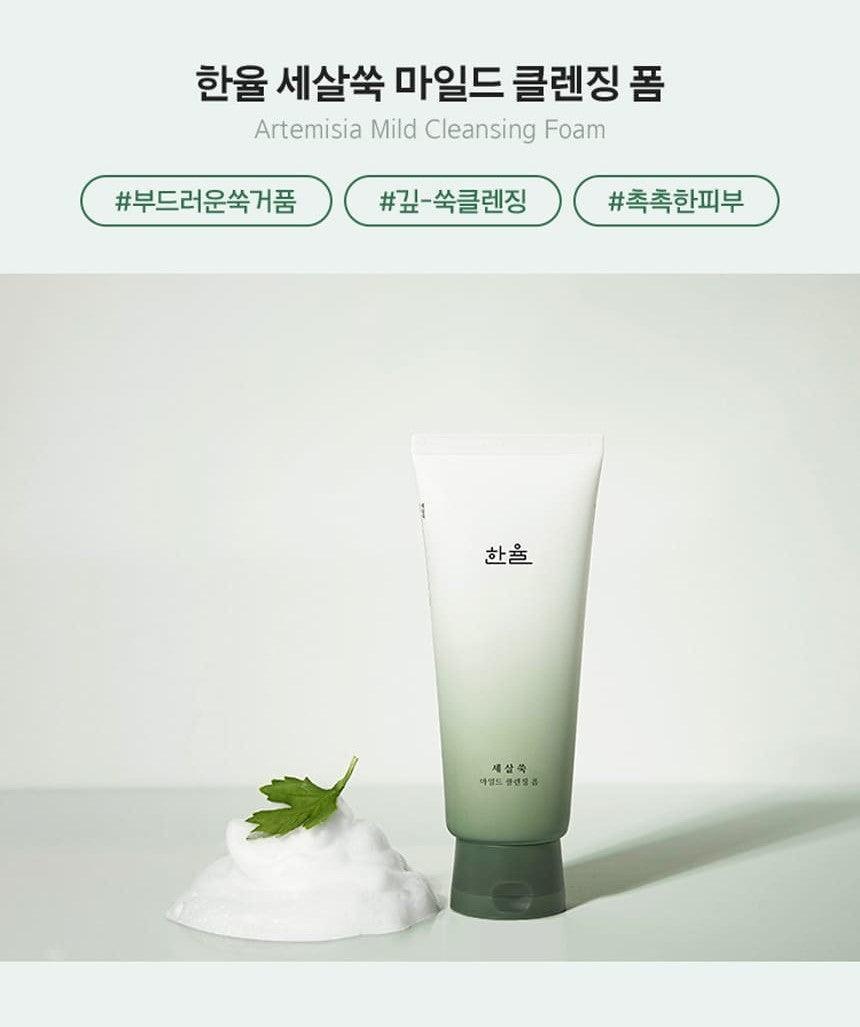 Sữa Rửa Mặt Hanyul Artemisia Mild Cleansing Foam - Kallos Vietnam