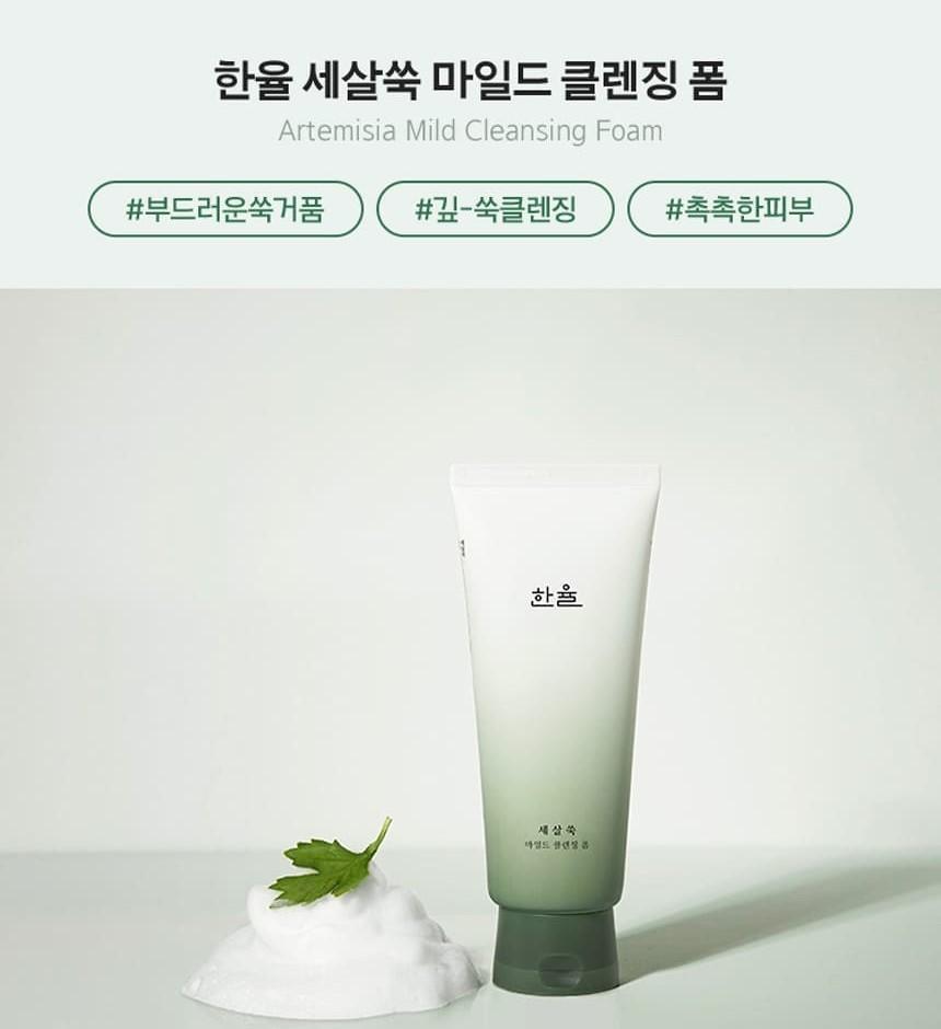 Sữa Rửa Mặt Hanyul Pure Artemisia Mild Cleansing Foam - Kallos Vietnam