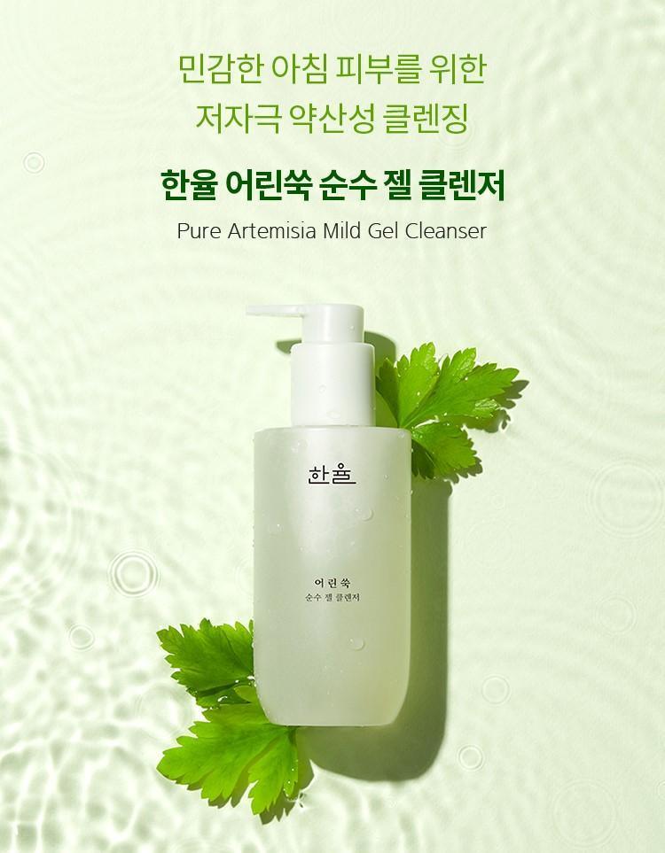 Sữa Rửa Mặt Hanyul Pure Artemisia Mild Gel Cleanser - Kallos Vietnam