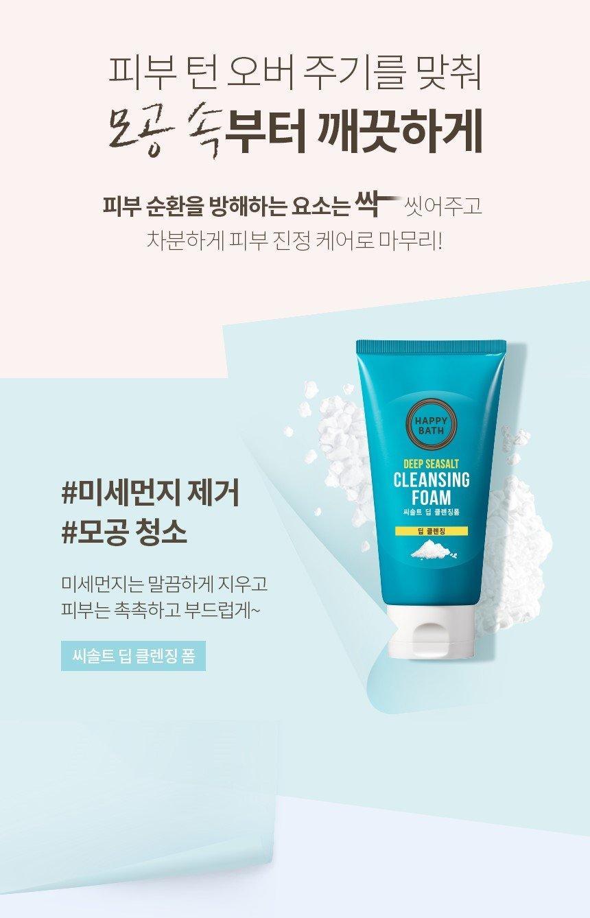 Sữa Rửa Mặt Happy Bath Cleansing Foam - Kallos Vietnam