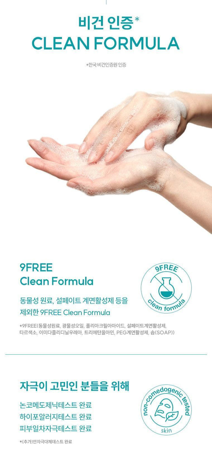 Sữa Rửa Mặt Happy Bath Micro Micellar Deep Cleansing Foam - Kallos Vietnam