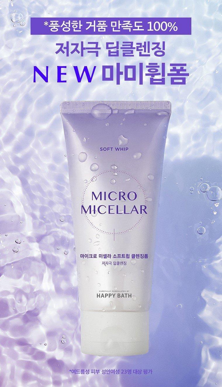 Sữa Rửa Mặt Happy Bath Micro Micellar Soft Whip Cleansing Foam - Kallos Vietnam