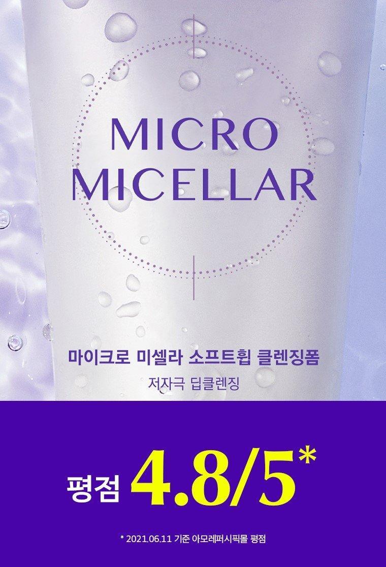 Sữa Rửa Mặt Happy Bath Micro Micellar Soft Whip Cleansing Foam - Kallos Vietnam