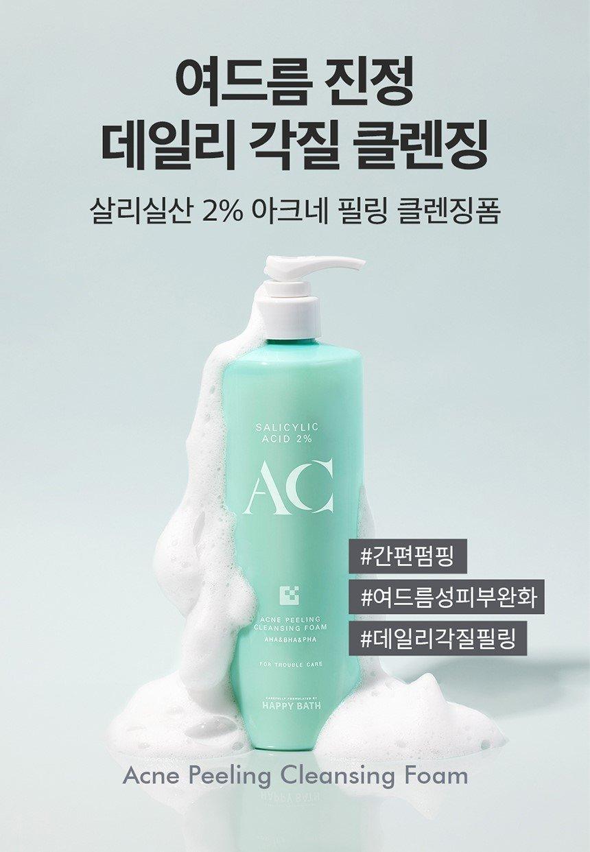 Sữa Rửa Mặt Happy Bath Salicylic Acid 2% Acne Peeling Cleansing Foam - Kallos Vietnam