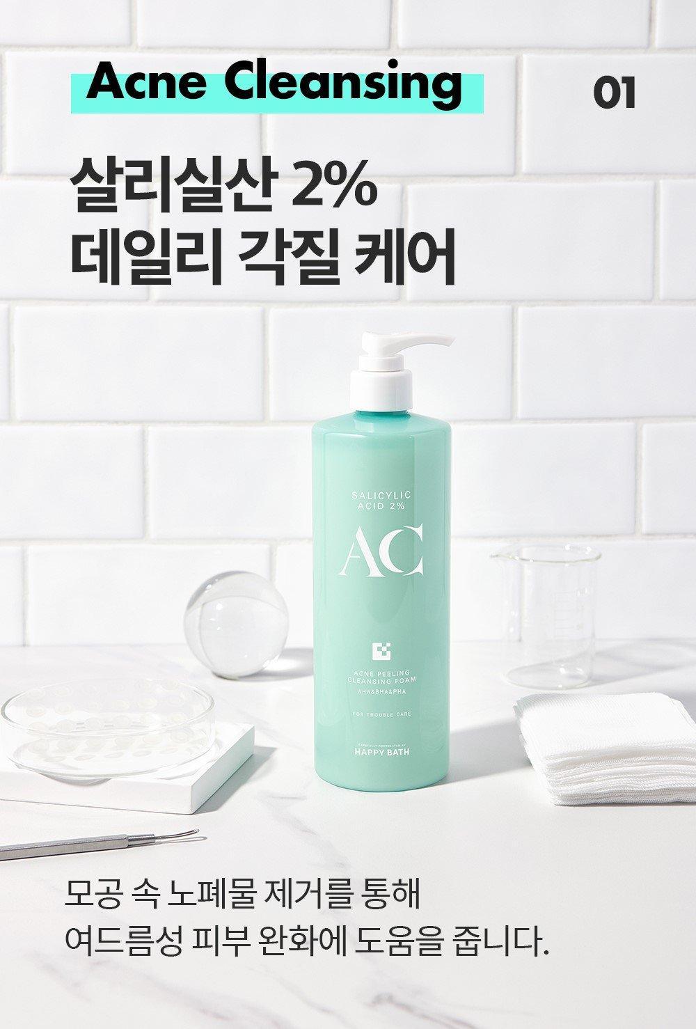 Sữa Rửa Mặt Happy Bath Salicylic Acid 2% Acne Peeling Cleansing Foam - Kallos Vietnam