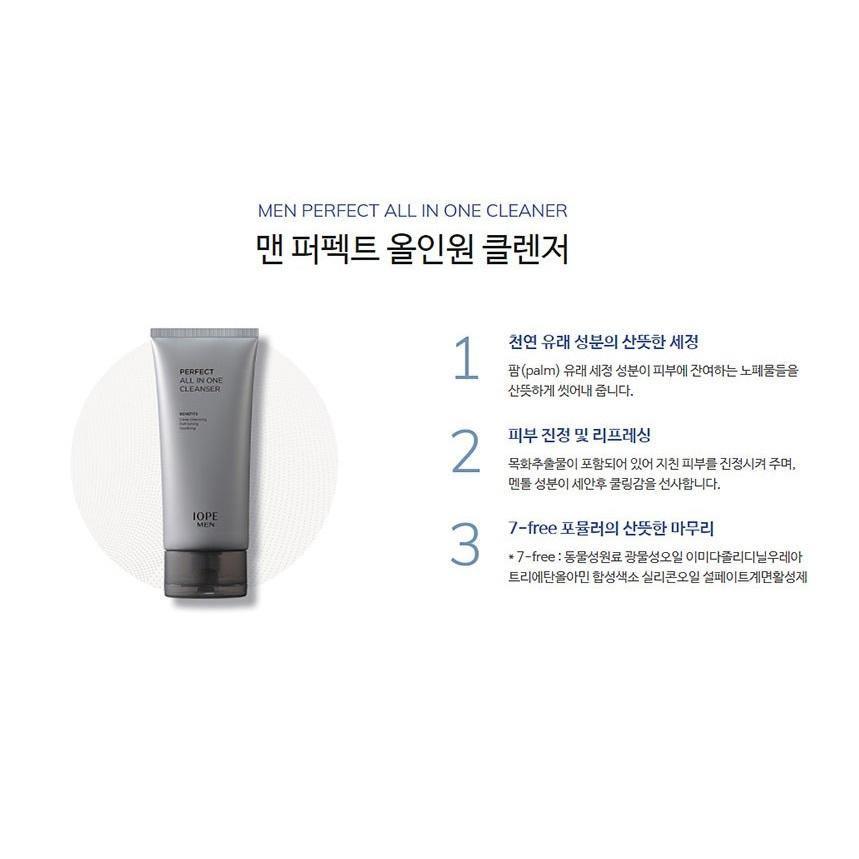 Sữa Rửa Mặt IOPE Men Perfect All In One Cleanser - Kallos Vietnam