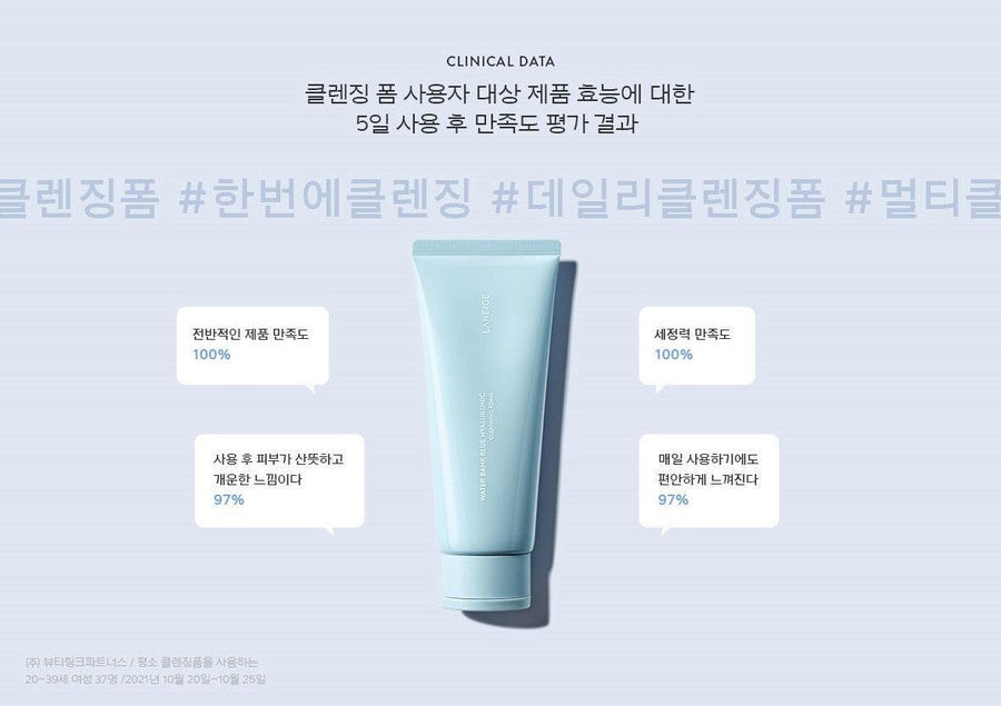 Sữa Rửa Mặt Laneige Water Bank Blue Hyaluronic Cleansing Foam - Kallos Vietnam