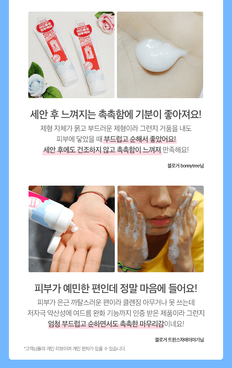 Sữa Rửa Mặt MeFactory Super Micro Bubble 5.0 Cleansing Foam - Kallos Vietnam