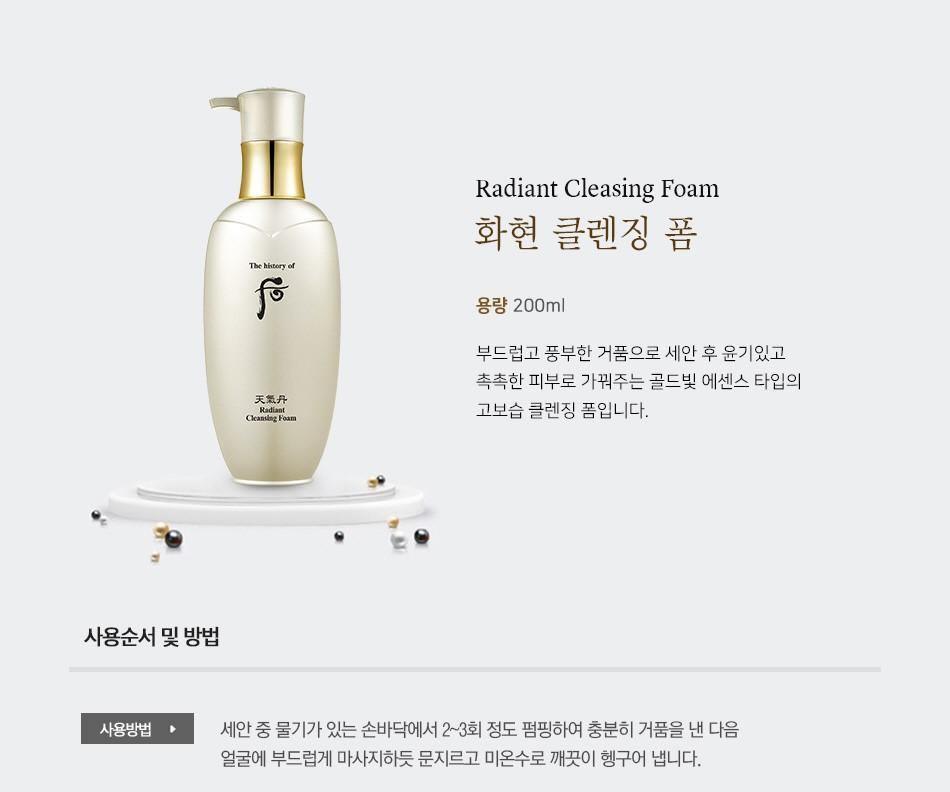 Sữa Rửa Mặt Whoo Radiant Cleansing Foam - Kallos Vietnam