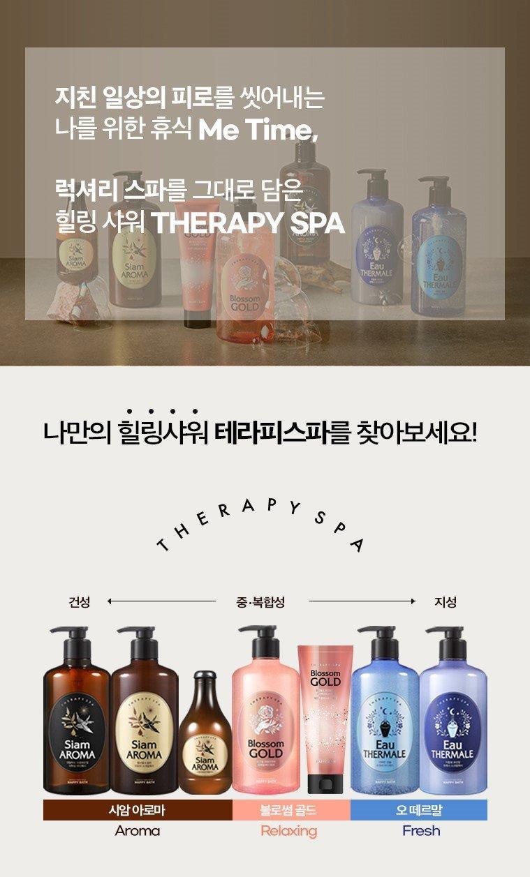 Sữa Tắm Bồn Happy Bath Therapy Spa Siam Aroma Bubble Bath - Kallos Vietnam