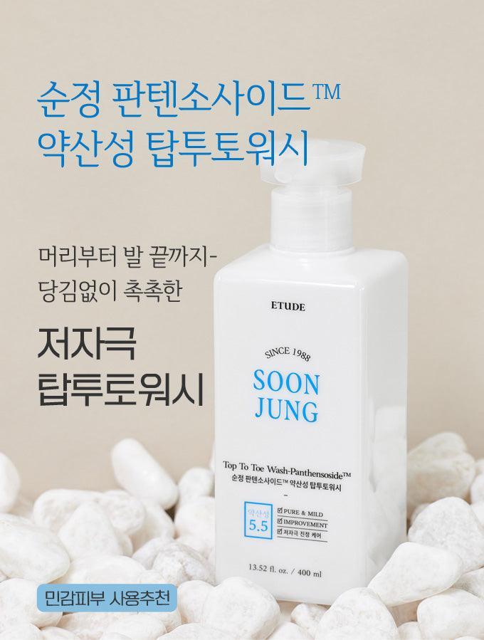 Sữa Tắm Etude House Soon Jung Top To Toe Wash Panthensoside - Kallos Vietnam