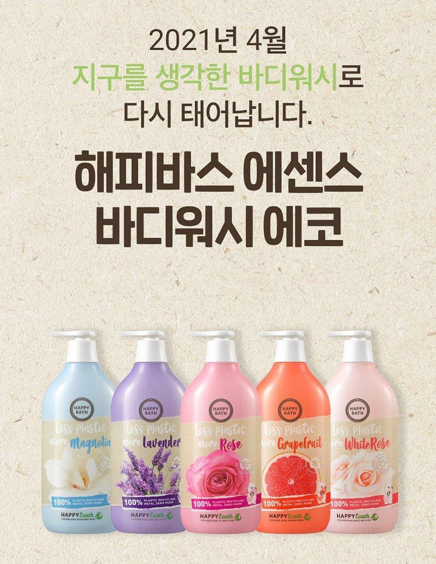 Sữa Tắm Happy Bath Essence Body Wash ECO - Kallos Vietnam