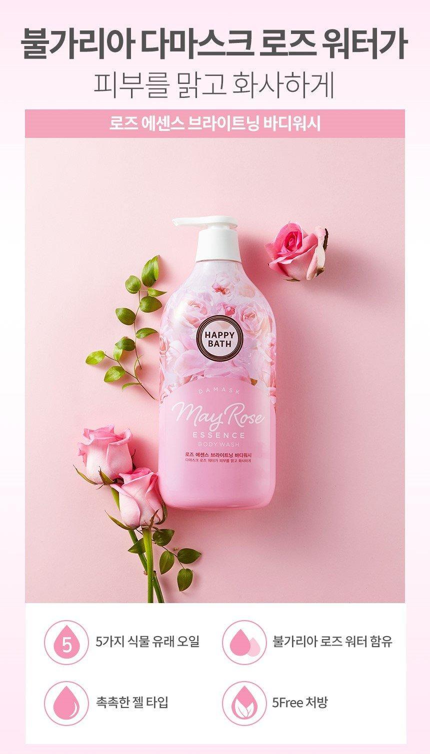 Sữa Tắm Happy Bath Essence Body Wash - Kallos Vietnam