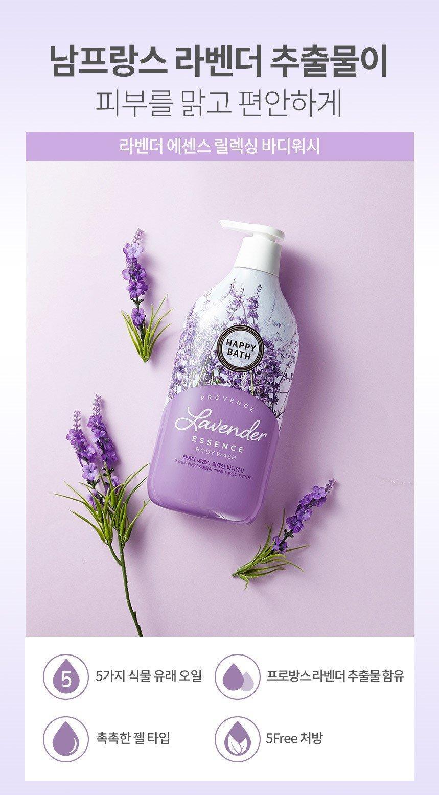 Sữa Tắm Happy Bath Essence Body Wash - Kallos Vietnam