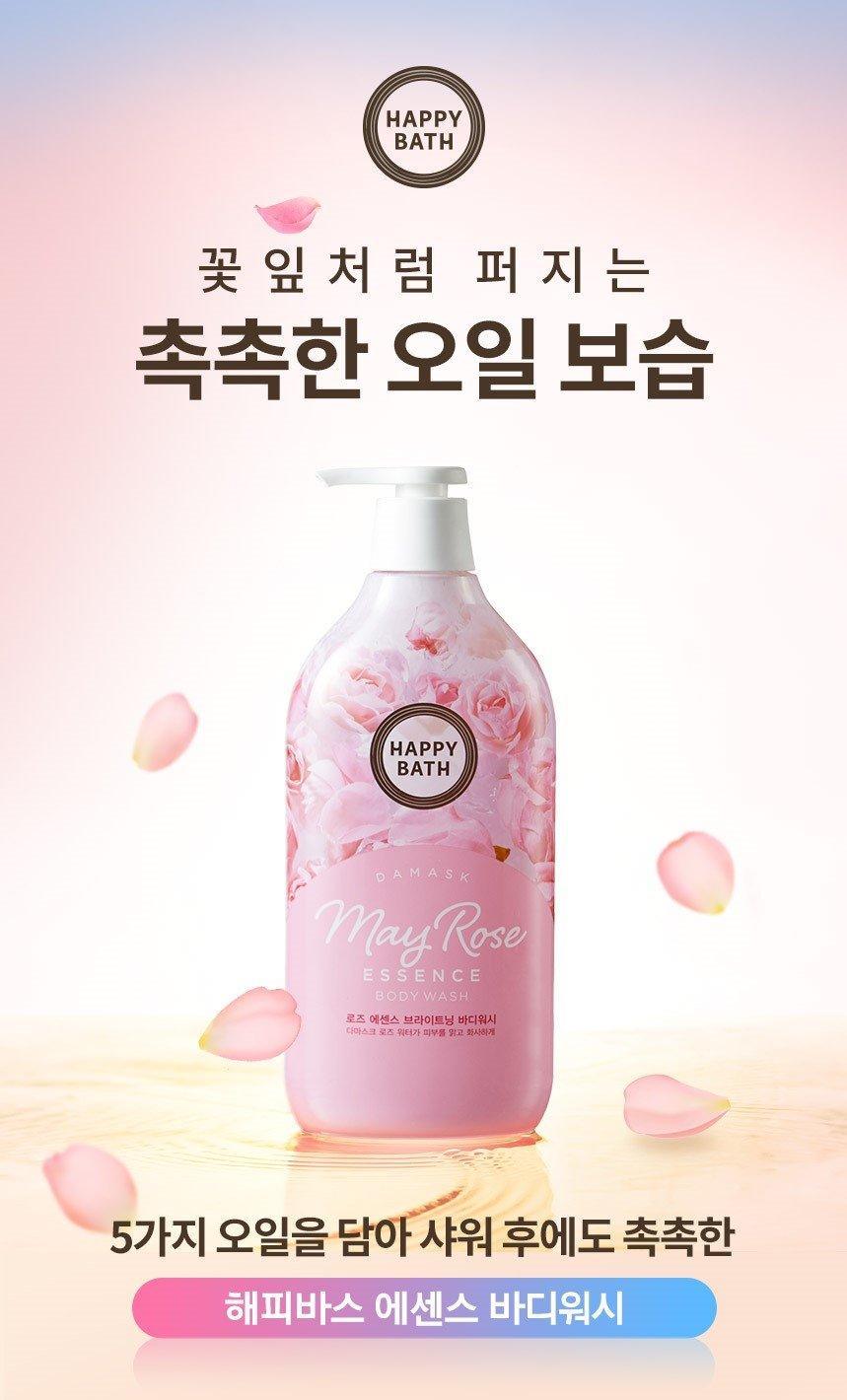 Sữa Tắm Happy Bath Essence Body Wash - Kallos Vietnam