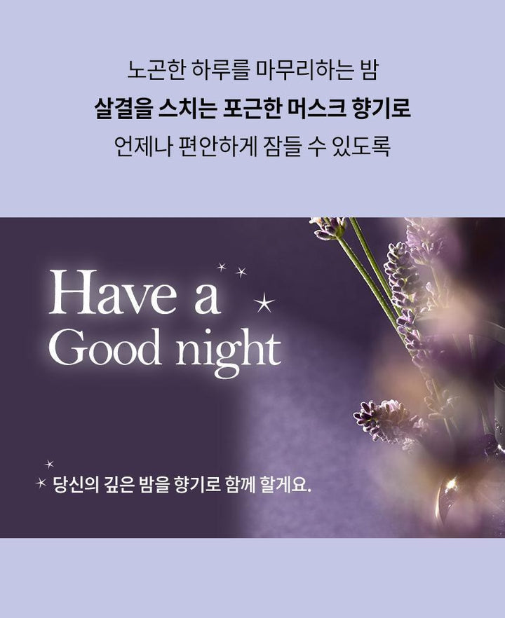 Sữa Tắm Happy Bath Have A Sleep With Lavender Bodywash - Kallos Vietnam