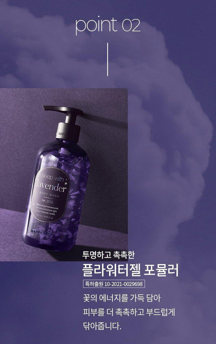 Sữa Tắm Happy Bath Have A Sleep With Lavender Bodywash - Kallos Vietnam