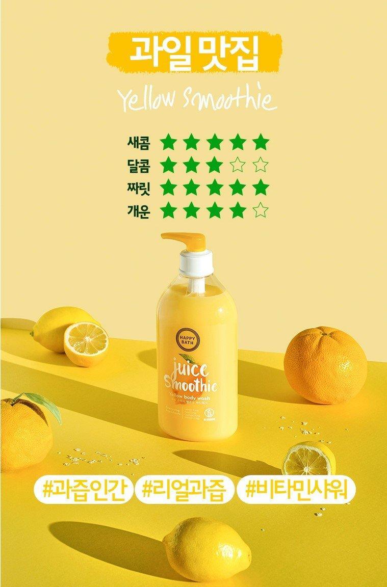 Sữa Tắm Happy Bath Juice Smoothie Yellow Bodywash - Kallos Vietnam