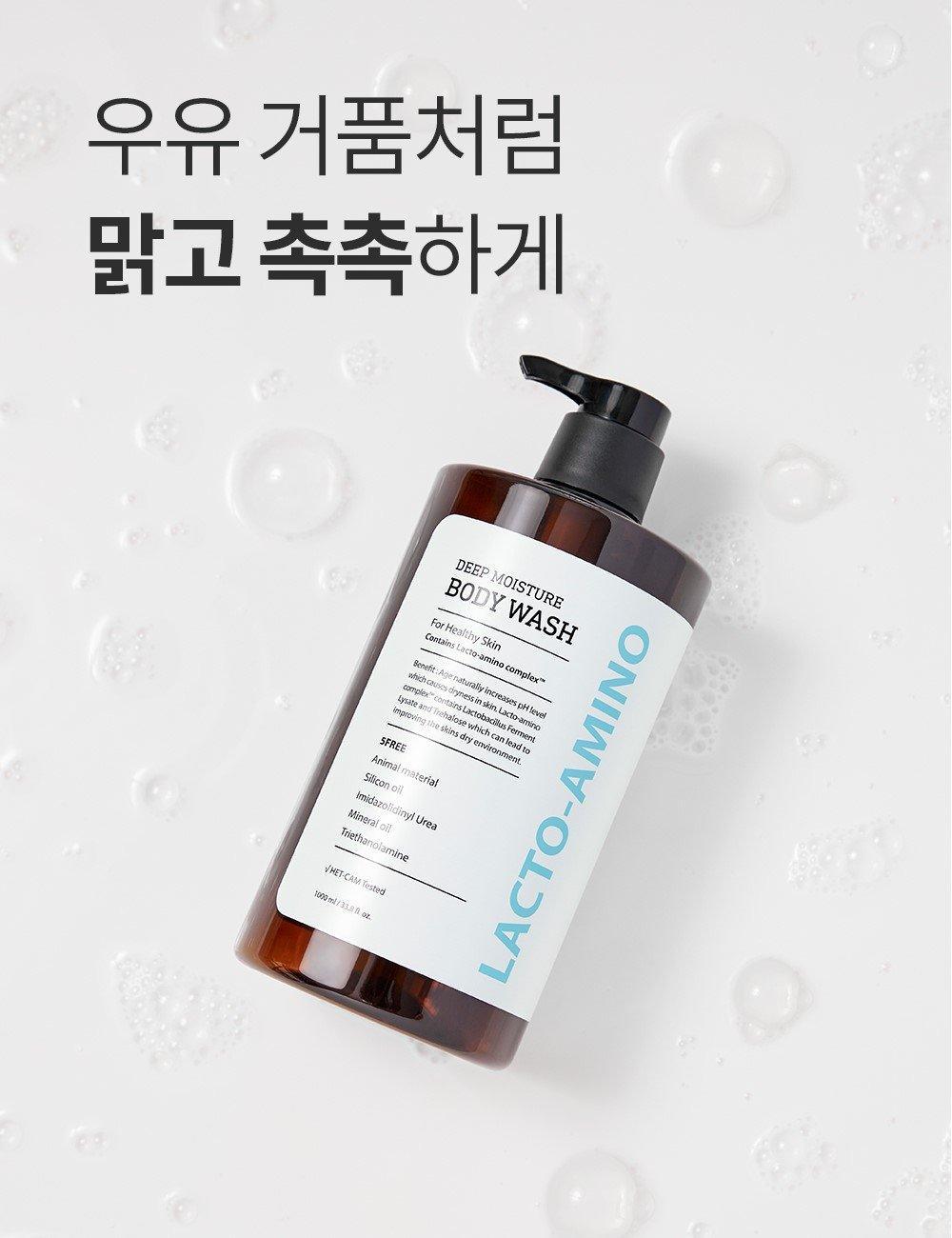 Sữa Tắm Happy Bath Lacto Amino Deep Moisture Body Wash - Kallos Vietnam