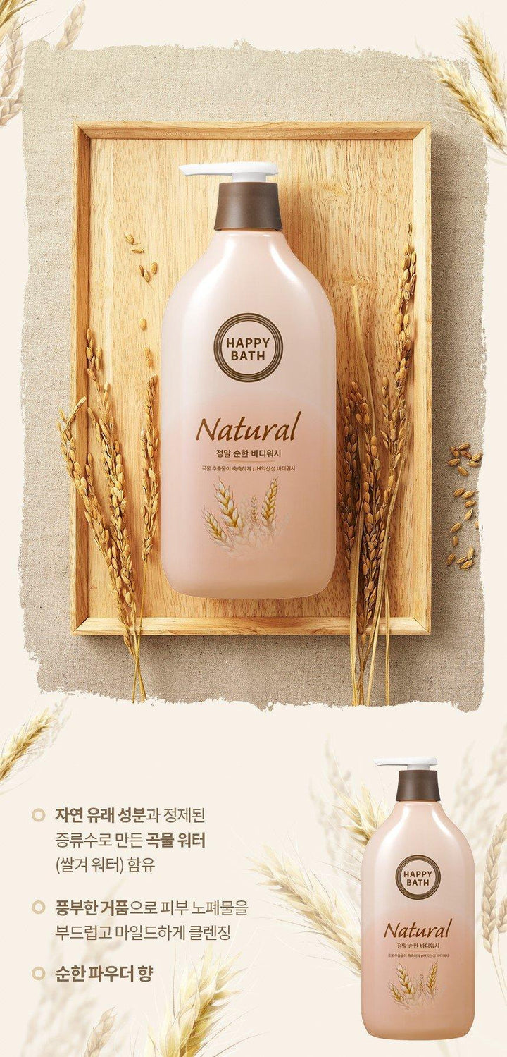 Sữa Tắm Happy Bath Real Body Wash - Kallos Vietnam