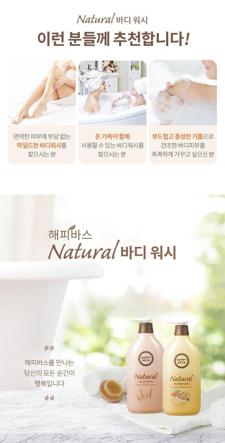 Sữa Tắm Happy Bath Real Body Wash - Kallos Vietnam