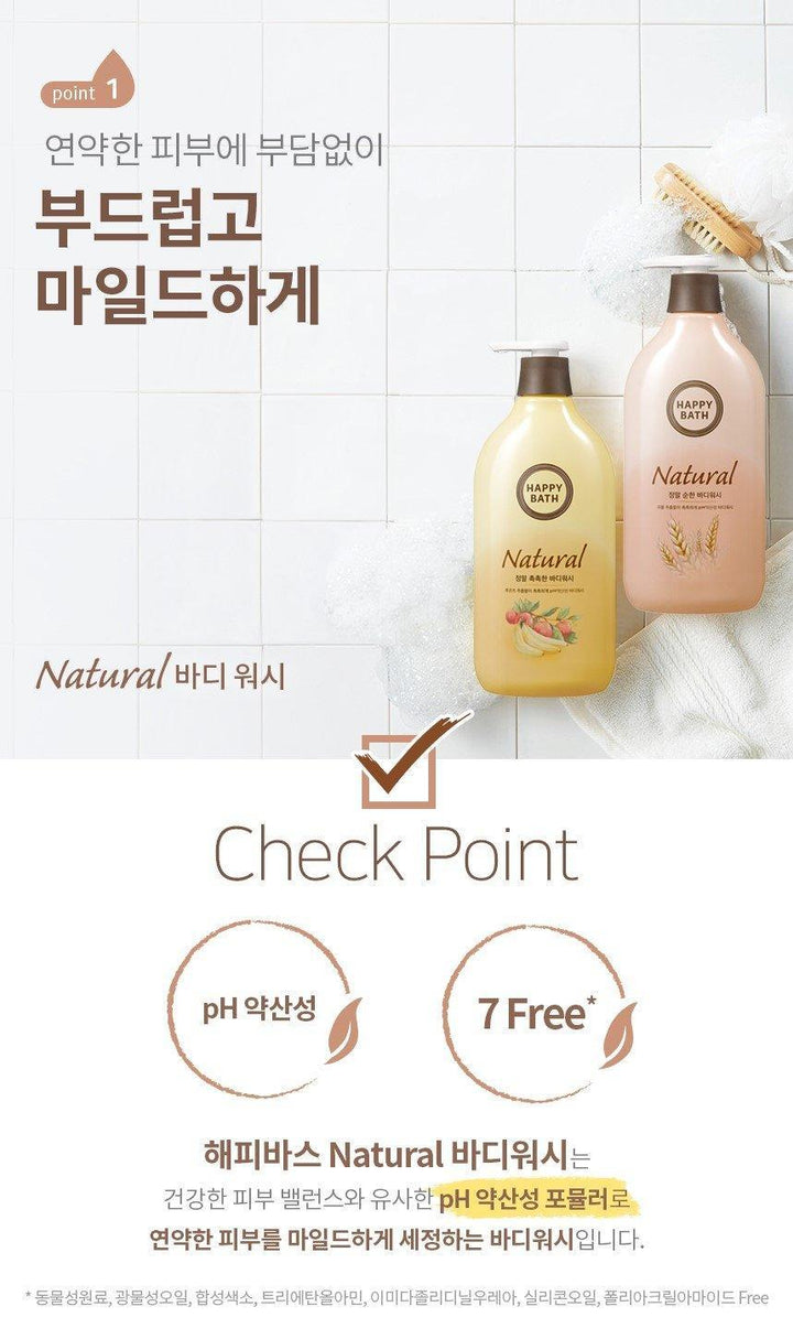 Sữa Tắm Happy Bath Real Body Wash - Kallos Vietnam