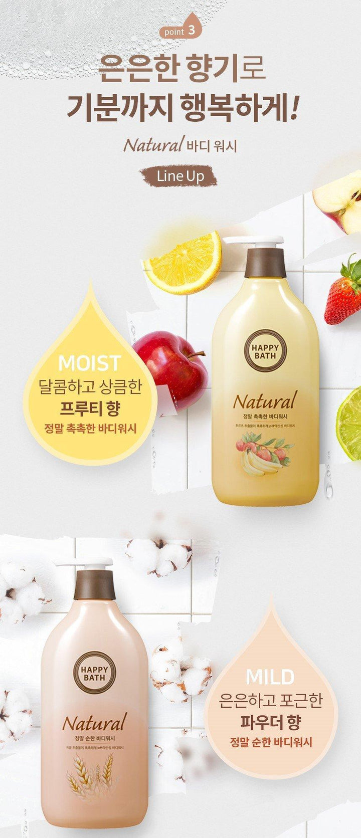 Sữa Tắm Happy Bath Real Body Wash - Kallos Vietnam