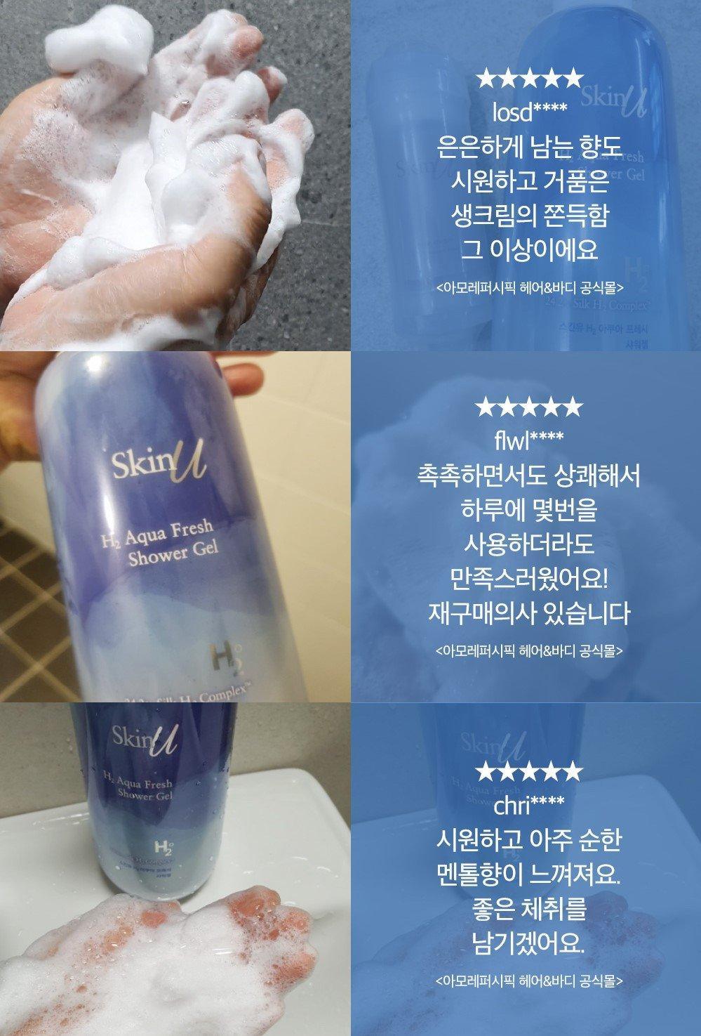 Sữa Tắm Happy Bath Skin U H2 Aqua Fresh Shower Gel - Kallos Vietnam