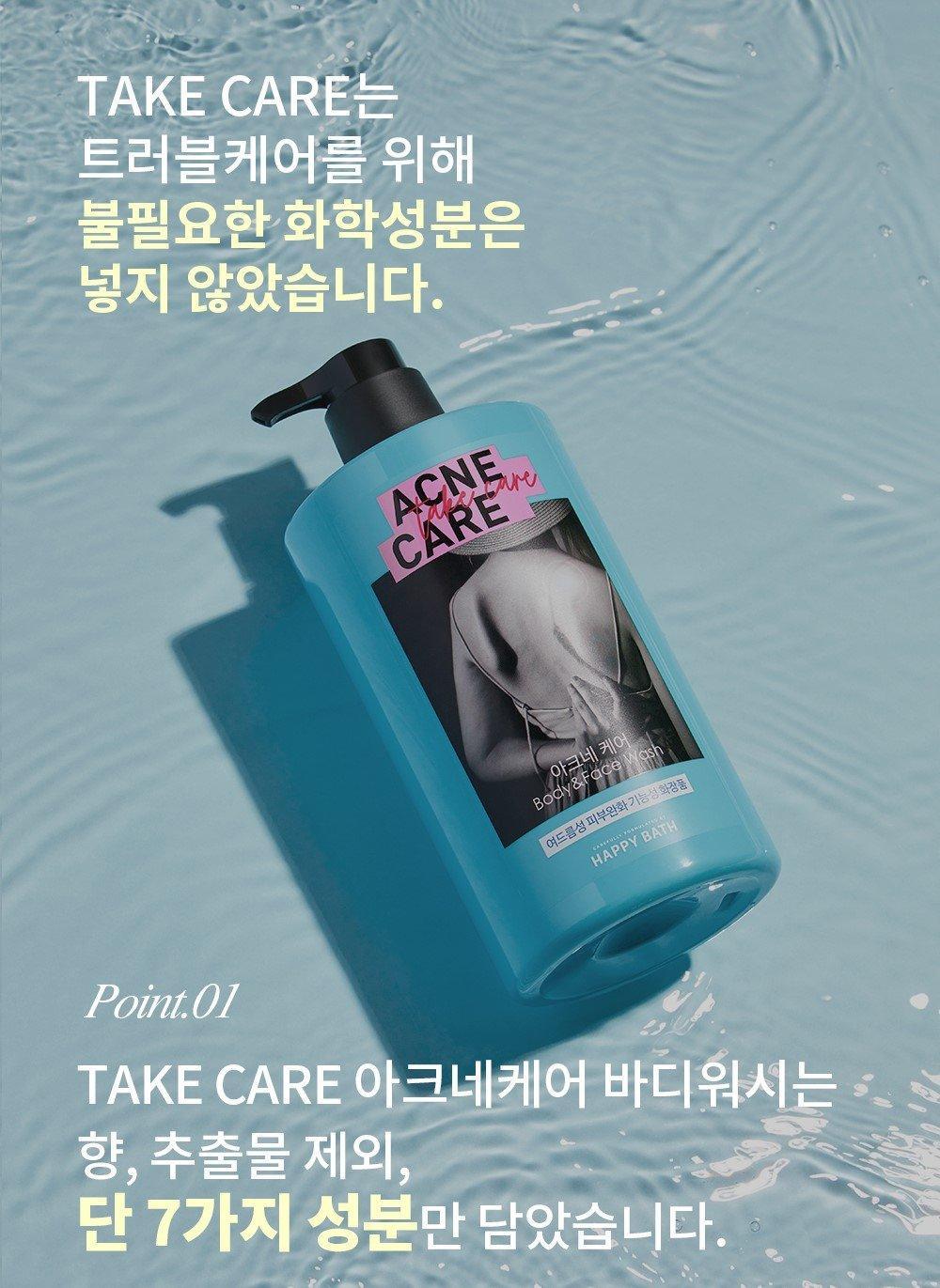 Sữa Tắm Happy Bath Take Care Acne Care Body Wash - Kallos Vietnam