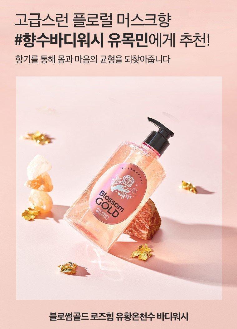 Sữa Tắm Happy Bath Therapy Spa Blossom Gold Rosehip Oil Bodywash - Kallos Vietnam