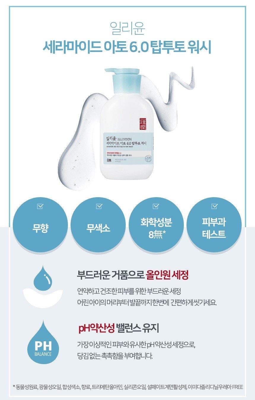 Sữa Tắm Illiyoon Ceramide Ato 6.0 Top To Toe Wash - Kallos Vietnam