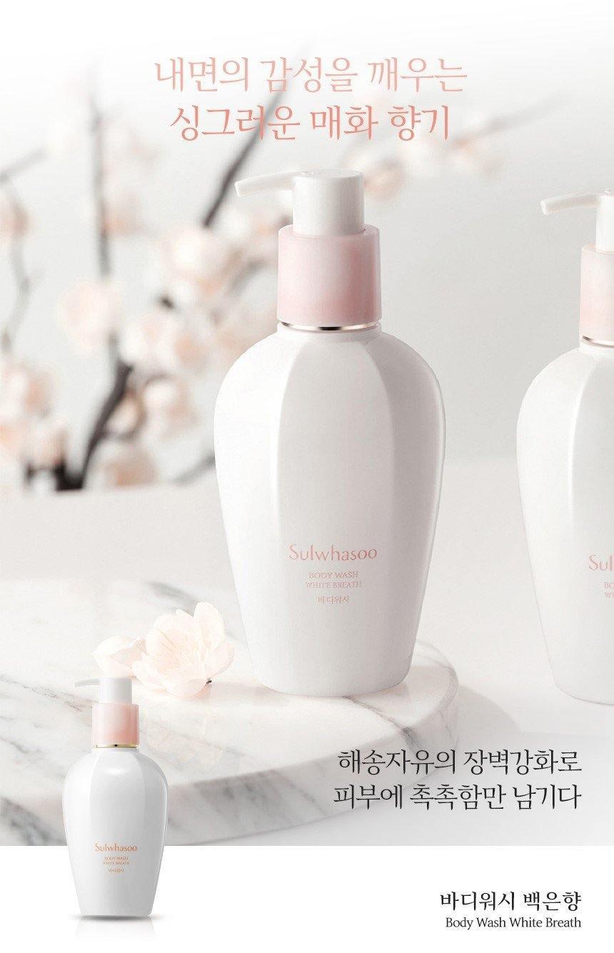 Sữa Tắm Sulwhasoo Body Wash White Breath - Kallos Vietnam