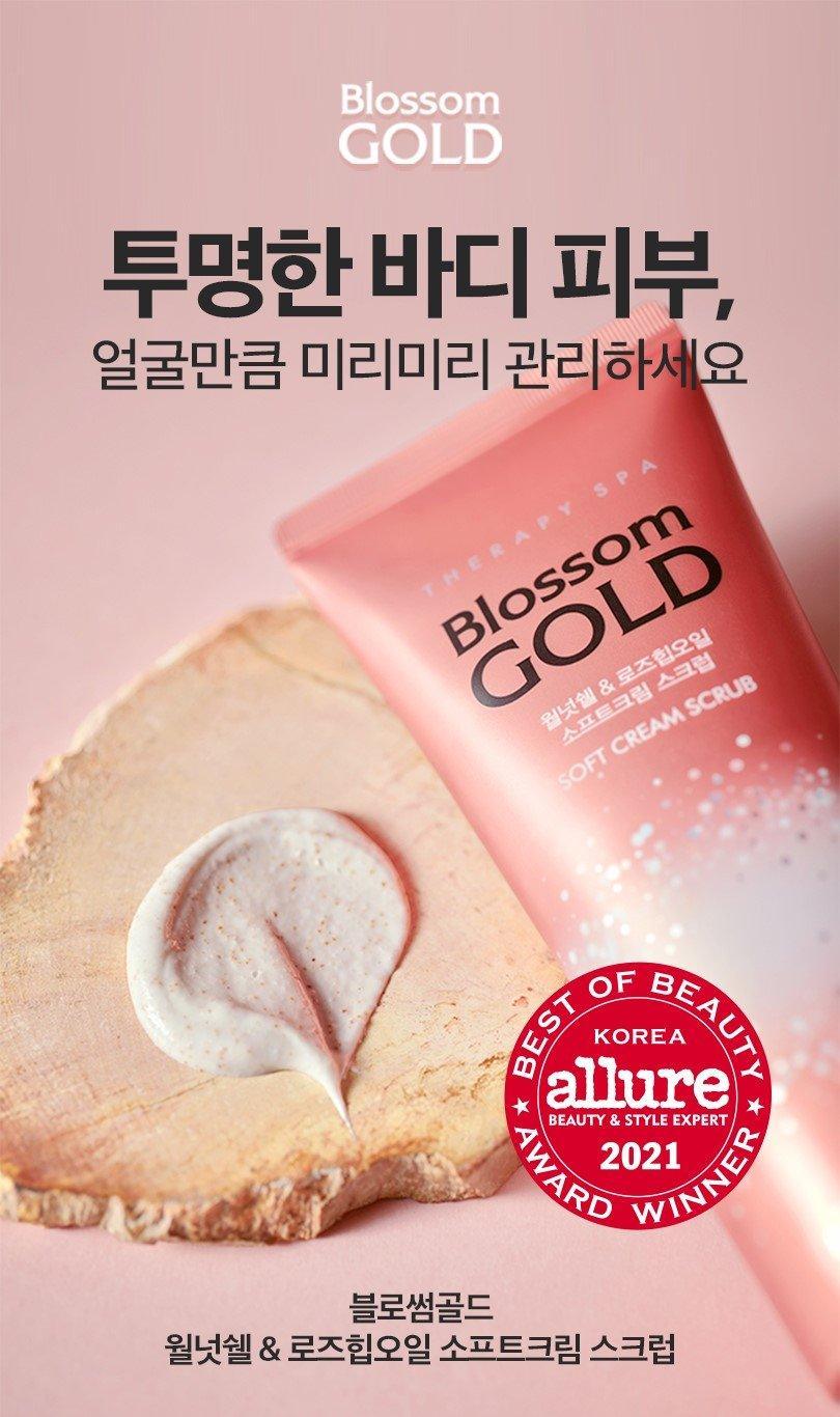 Tẩy Tế Bào Chết Happy Bath Therapy Spa Blossom Gold Walnut Shell Rose Hip Oil Cream Scrub - Kallos Vietnam