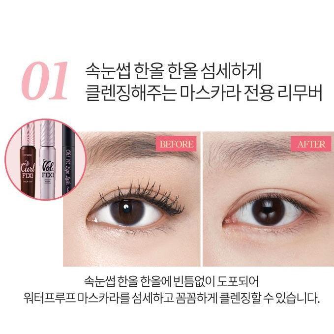 Tẩy Trang Etude House All Finish Mascara Cleaner - Kallos Vietnam