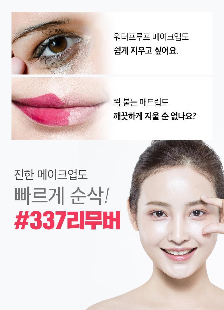 Tẩy Trang MeFactory Super Clearshot Lip Eye Remover - Kallos Vietnam