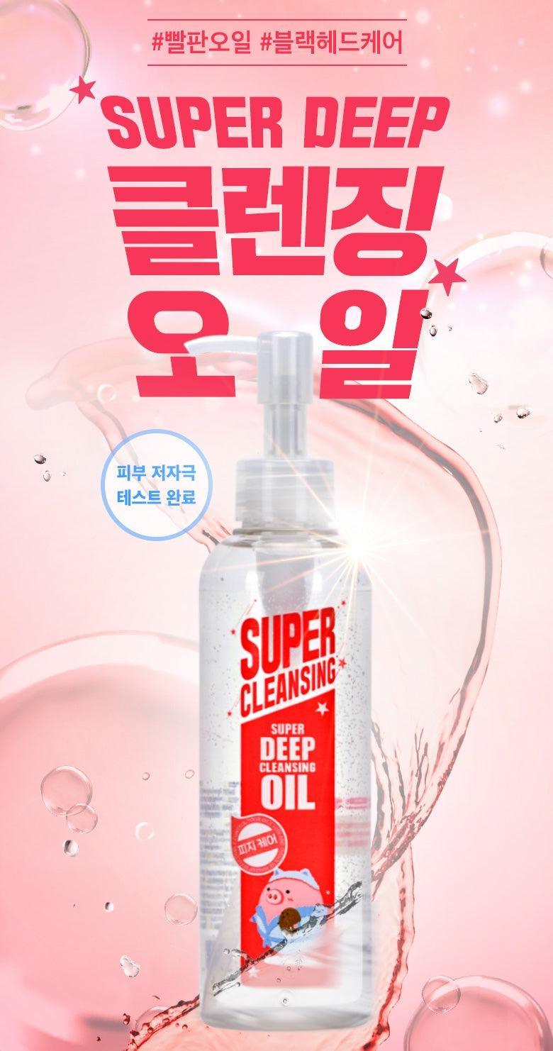 Tẩy Trang MeFactory Super Deep Cleansing Oil - Kallos Vietnam