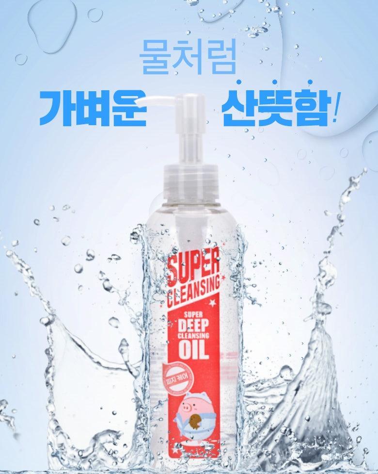 Tẩy Trang MeFactory Super Deep Cleansing Oil - Kallos Vietnam