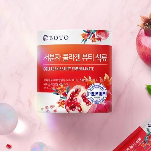 Thạch Boto Collagen Beauty Pomegranate Jelly Stick - Kallos Vietnam