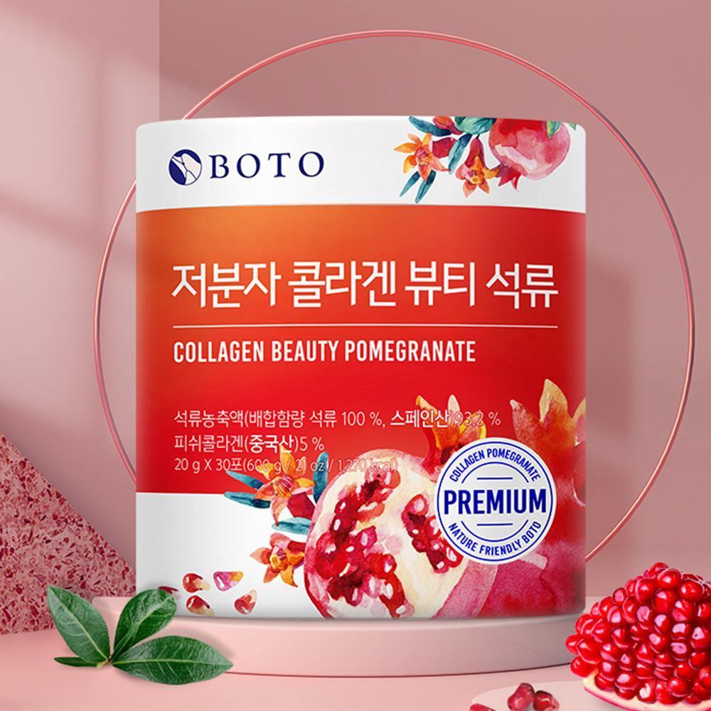 Thạch Boto Collagen Beauty Pomegranate Jelly Stick - Kallos Vietnam