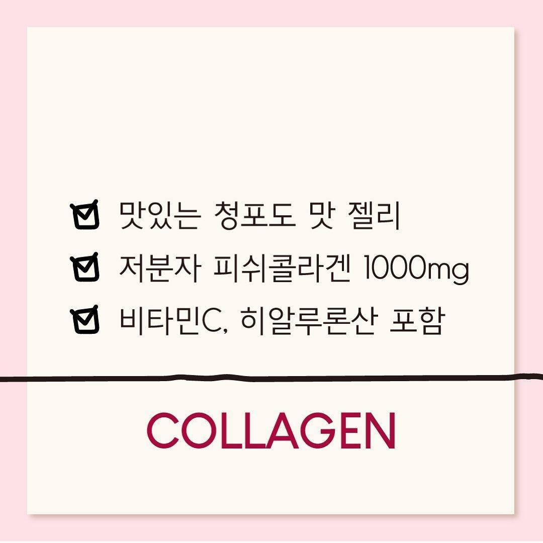 Thạch Collagen Vital Beautie Super Collagen Jelly - Kallos Vietnam