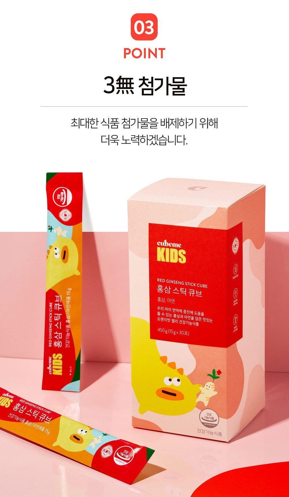 Thạch Cubeme Kids Red Ginseng Stick Cube - Kallos Vietnam