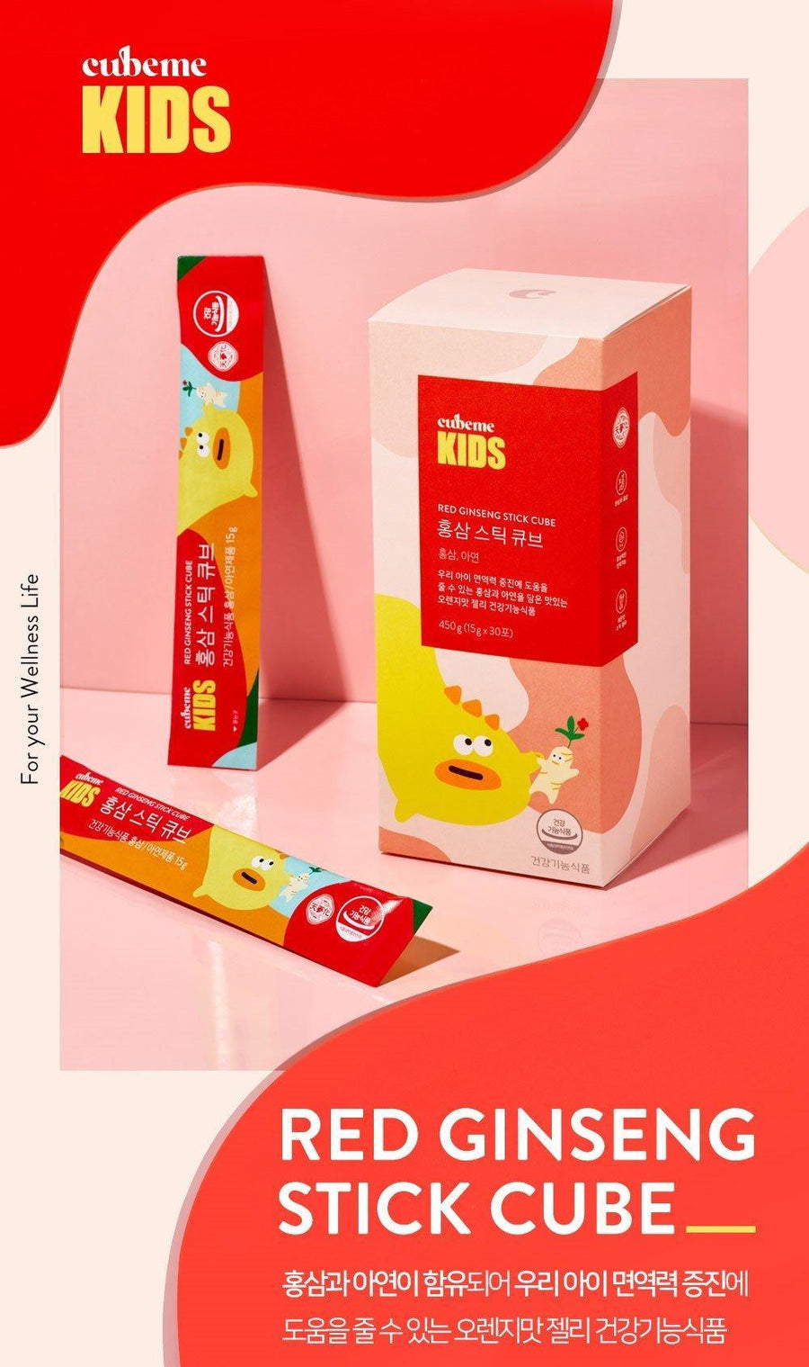 Thạch Cubeme Kids Red Ginseng Stick Cube - Kallos Vietnam