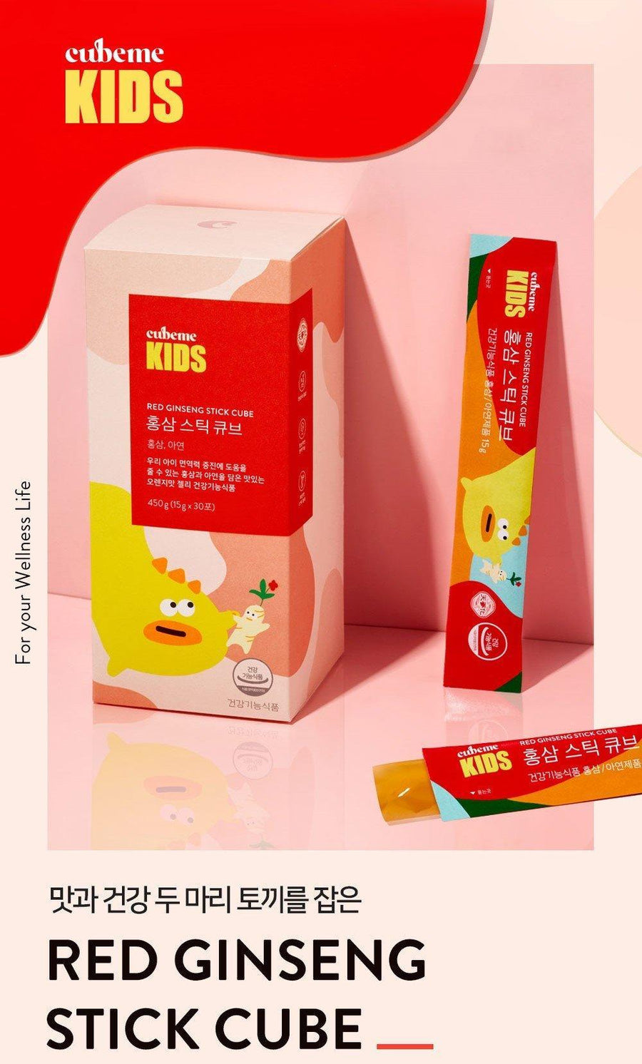 Thạch Cubeme Kids Red Ginseng Stick Cube - Kallos Vietnam