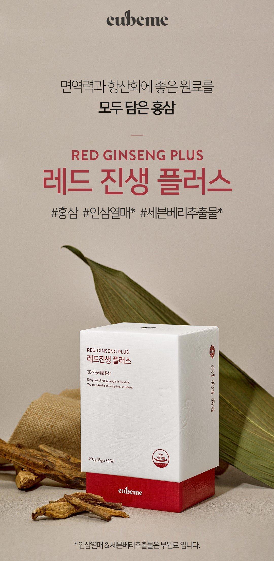 Thạch Cubeme Red Ginseng Plus - Kallos Vietnam