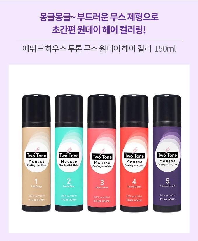 Thuốc Nhuộm Etude House Two Tone Mousse One Day Hair Color - Kallos Vietnam
