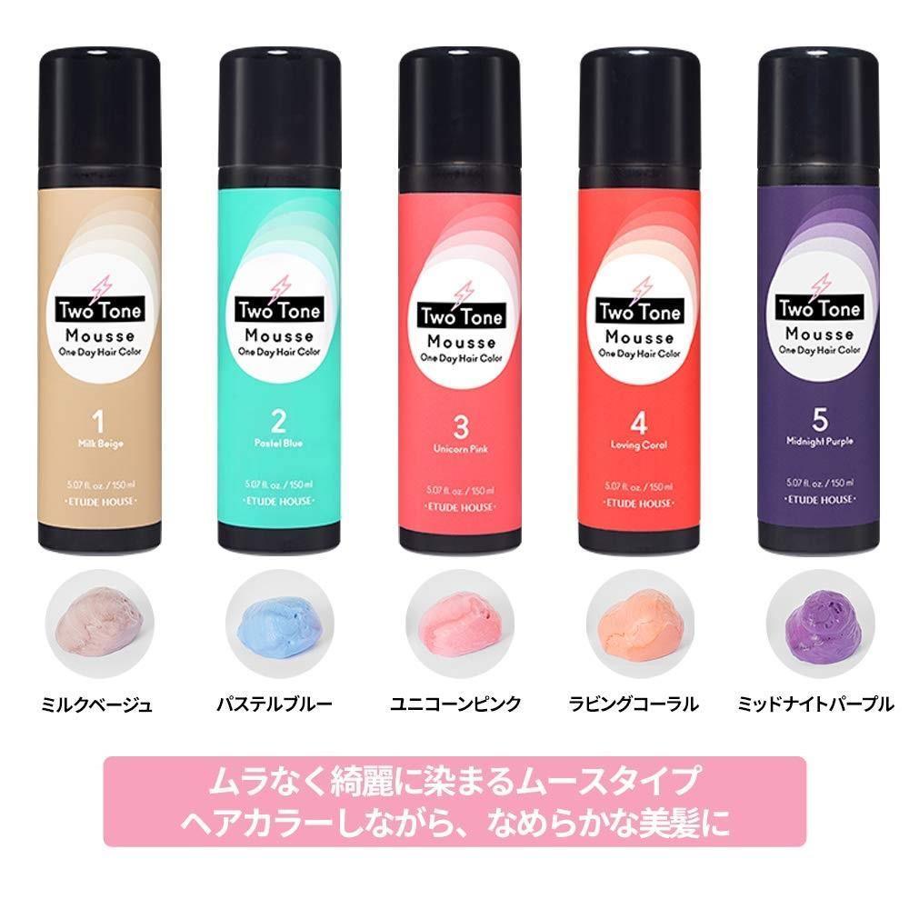 Thuốc Nhuộm Etude House Two Tone Mousse One Day Hair Color - Kallos Vietnam