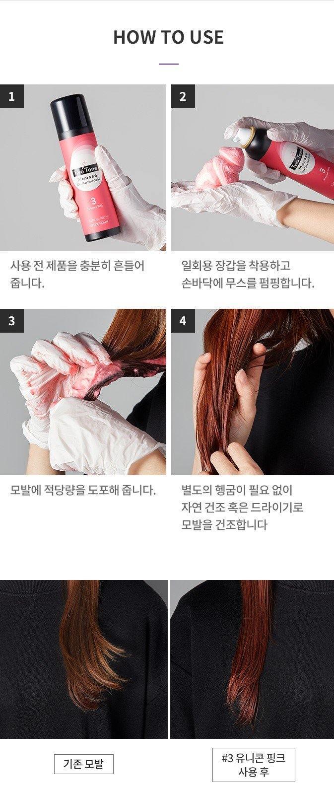 Thuốc Nhuộm Etude House Two Tone Mousse One Day Hair Color - Kallos Vietnam