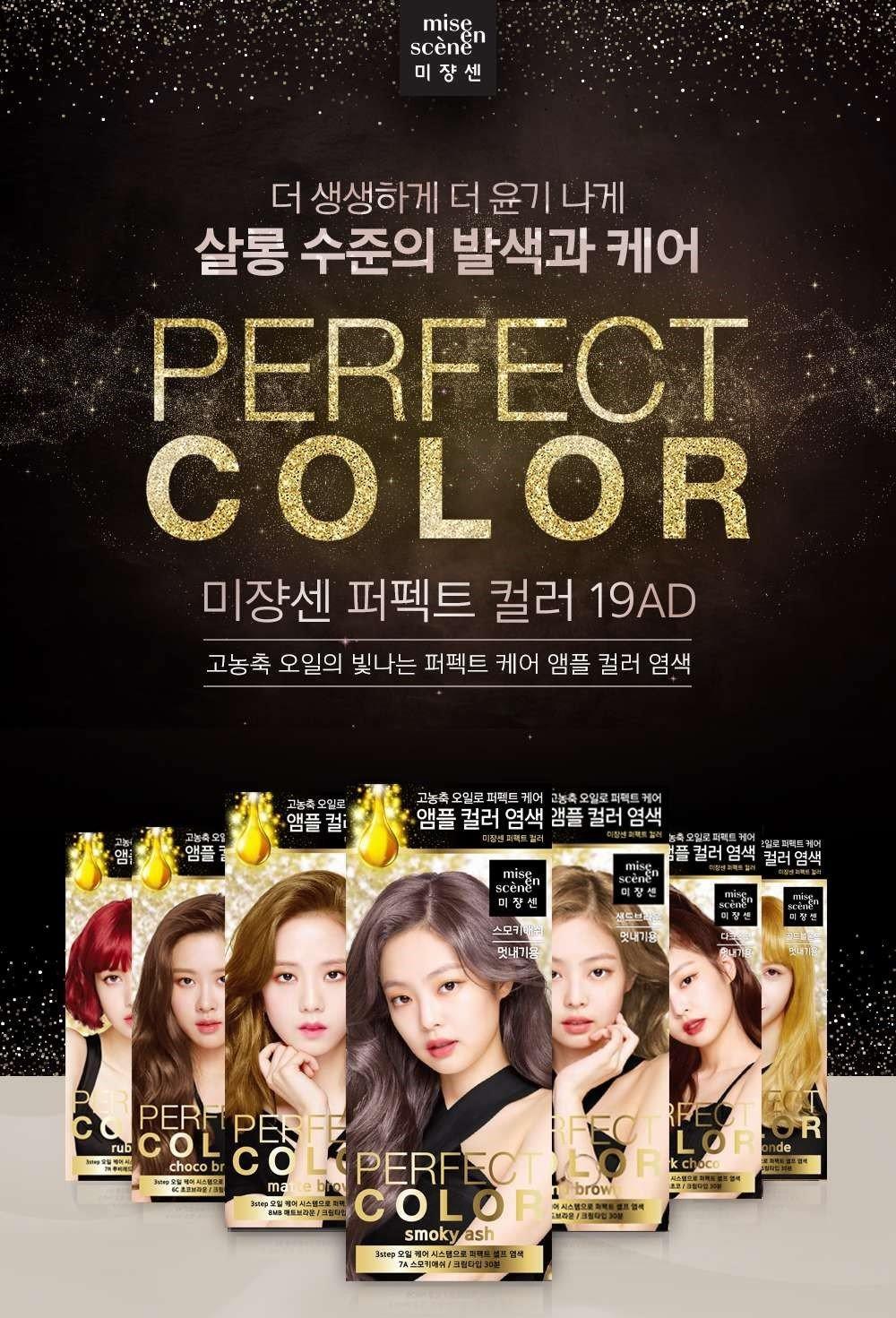 Thuốc Nhuộm Tóc Mise En Scene Perfect Color - Kallos Vietnam